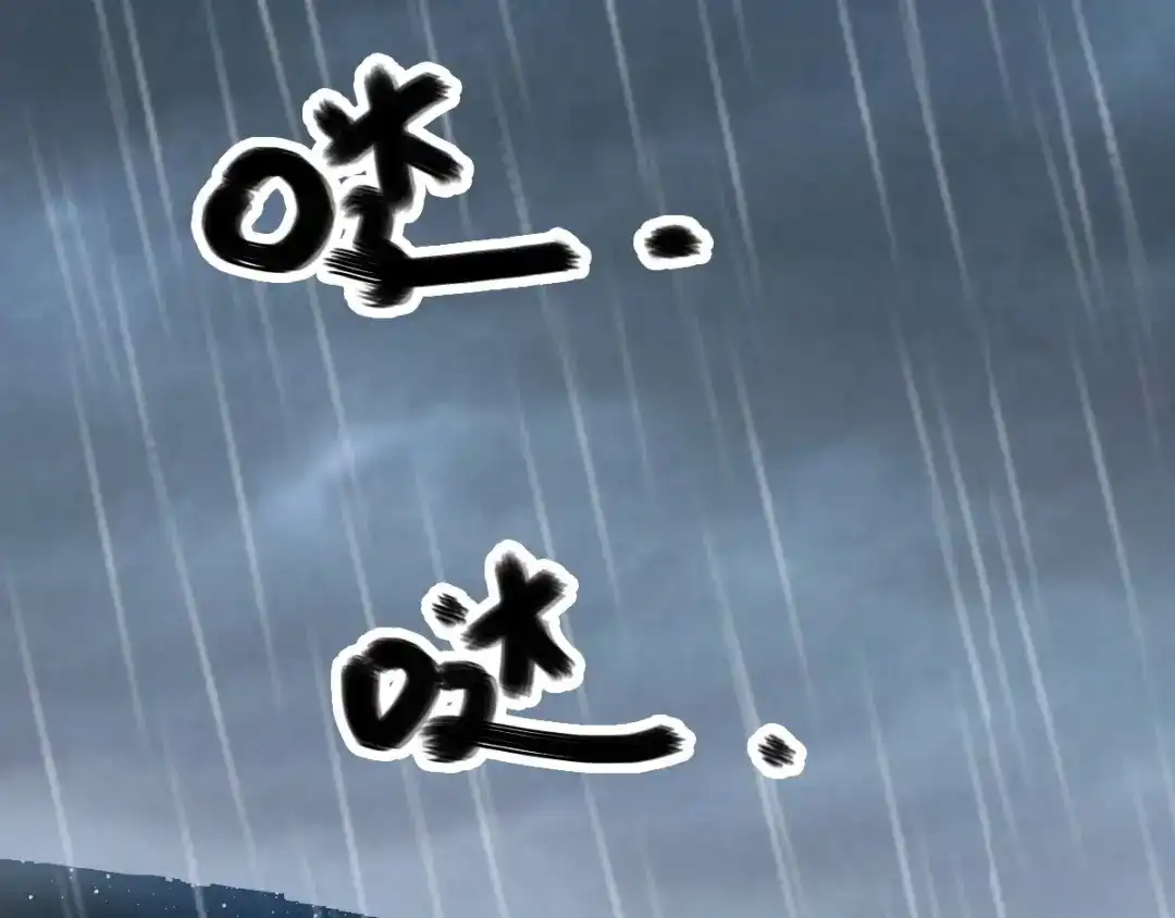《赤色四叶草》番外 画皮难画心 第94页