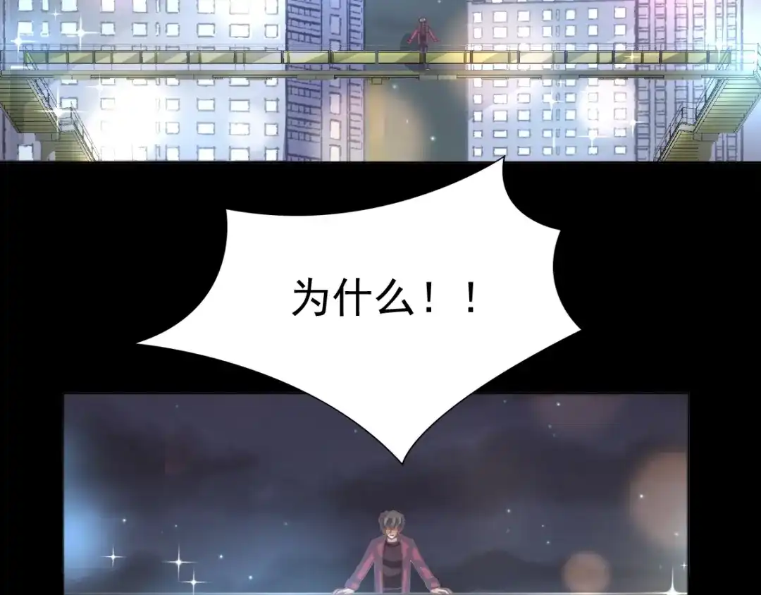 《赤色四叶草》番外 画皮难画心 第2页