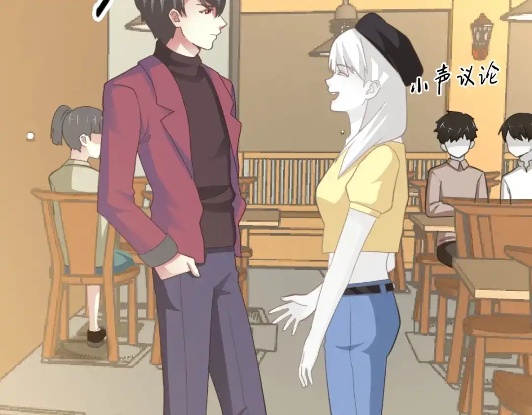 《赤色四叶草》番外 画皮难画心 第66页