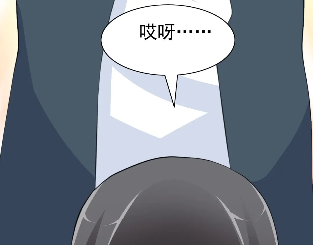 《赤色四叶草》第78话 黑雾中的女孩 第17页