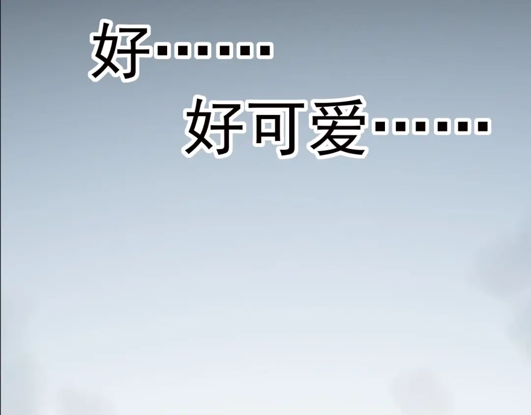 《赤色四叶草》第78话 黑雾中的女孩 第57页