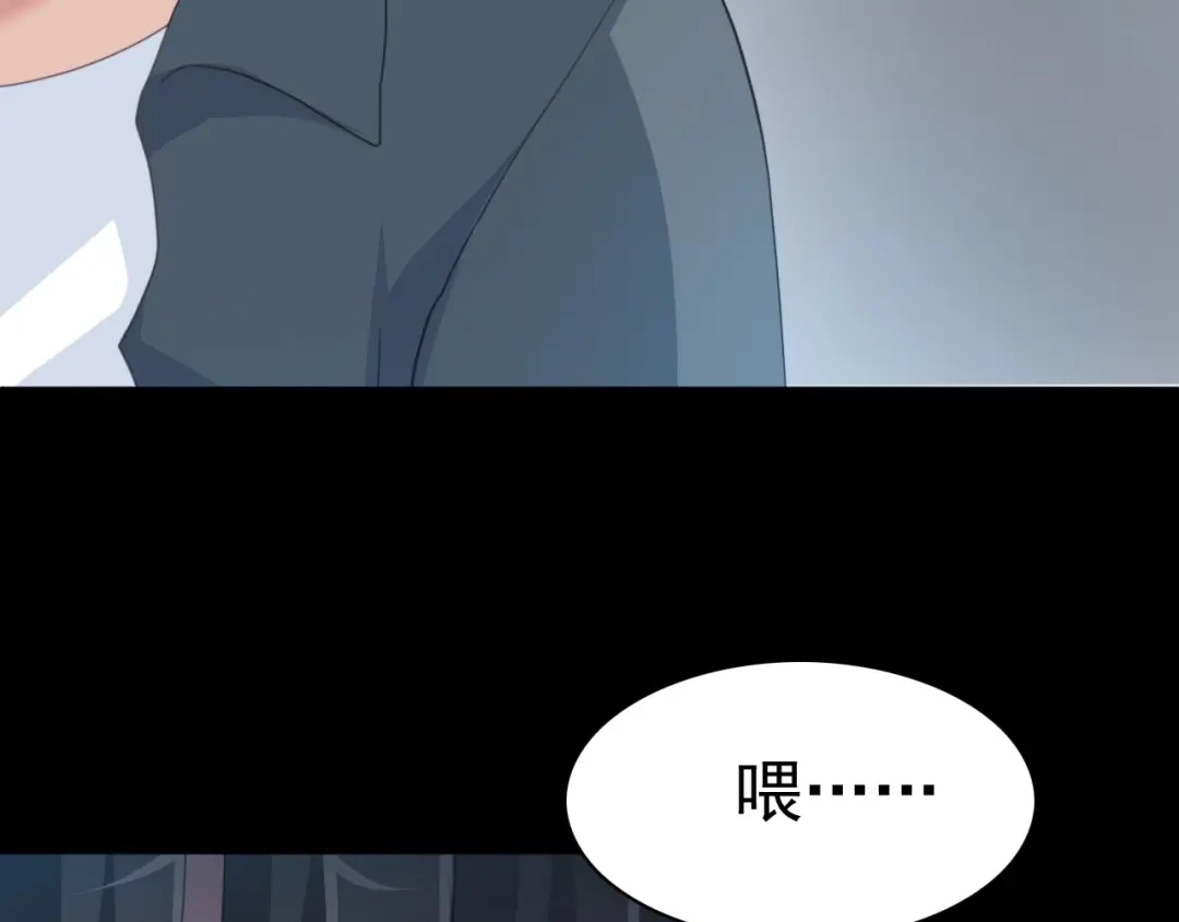 《赤色四叶草》第78话 黑雾中的女孩 第9页