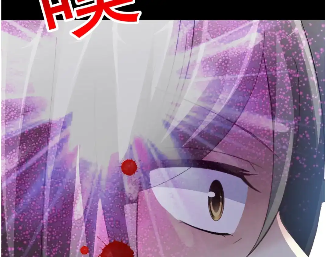 《赤色四叶草》第78话 黑雾中的女孩 第77页