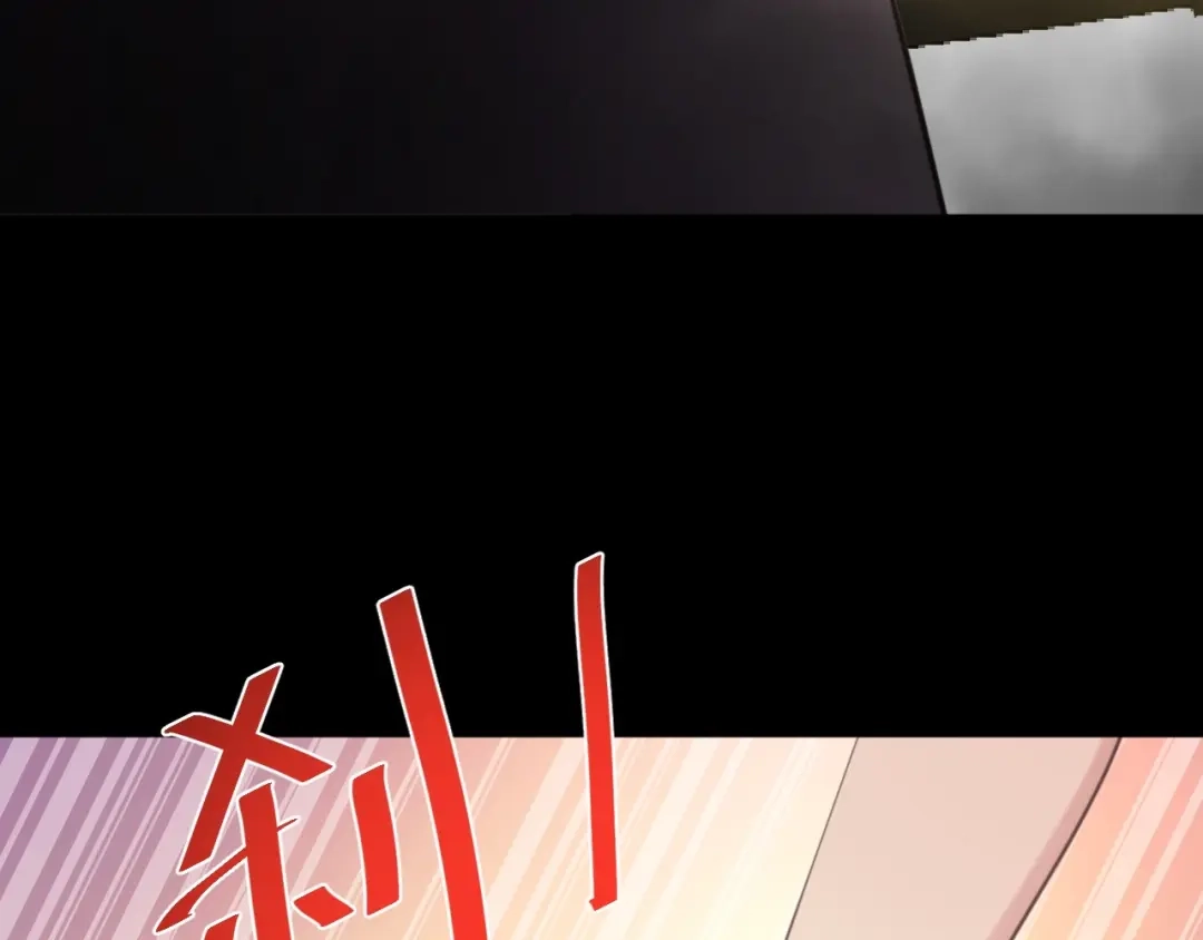 《赤色四叶草》第78话 黑雾中的女孩 第38页