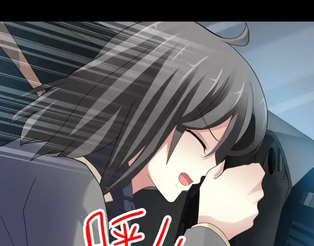 《赤色四叶草》第78话 黑雾中的女孩 第43页