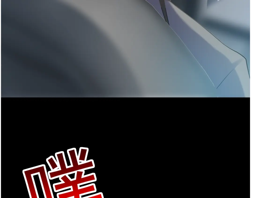 《赤色四叶草》第78话 黑雾中的女孩 第76页