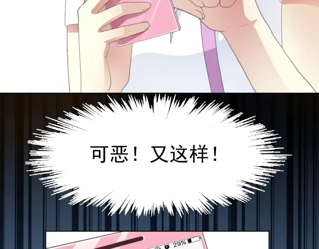 《赤色四叶草》番外 地狱的模样（上） 第7页