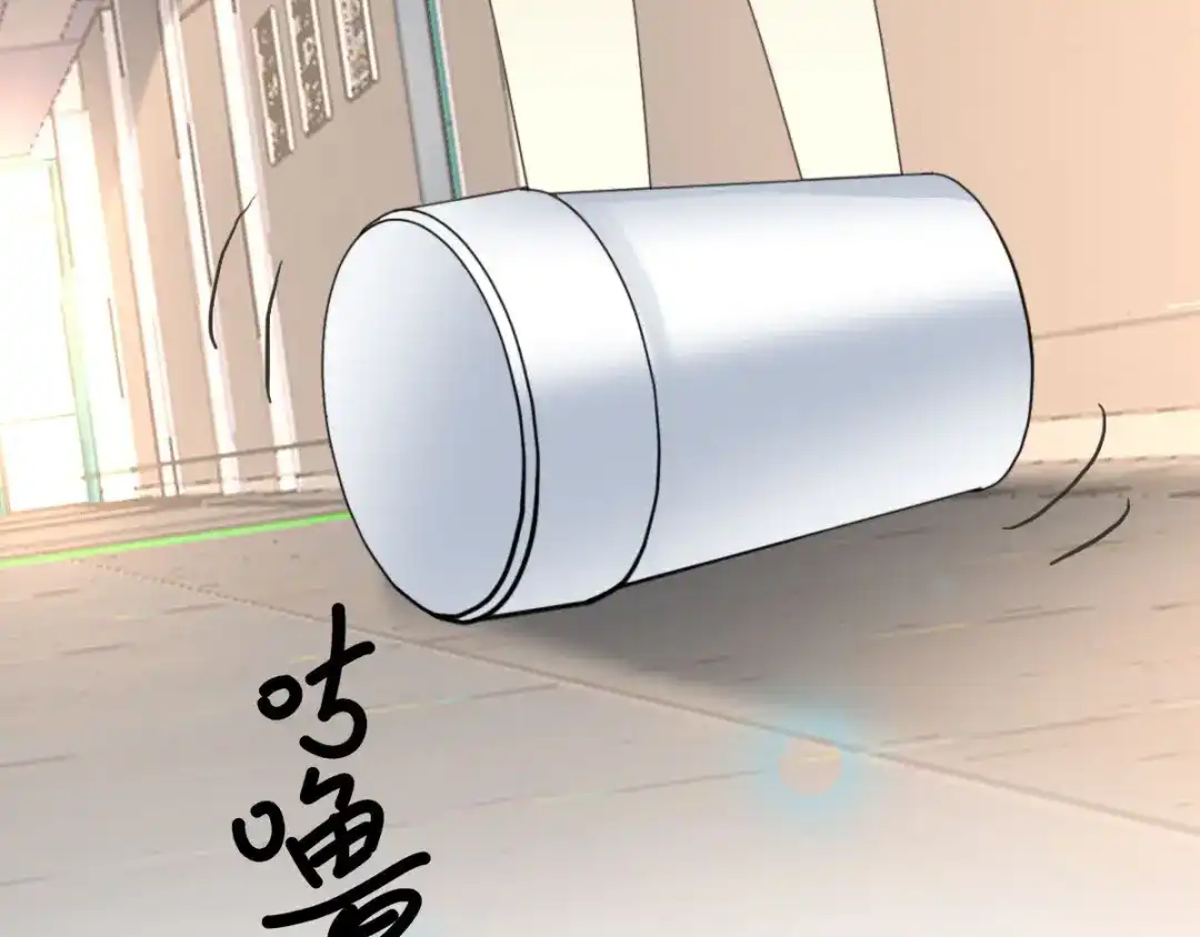 《赤色四叶草》番外 地狱的模样（上） 第110页