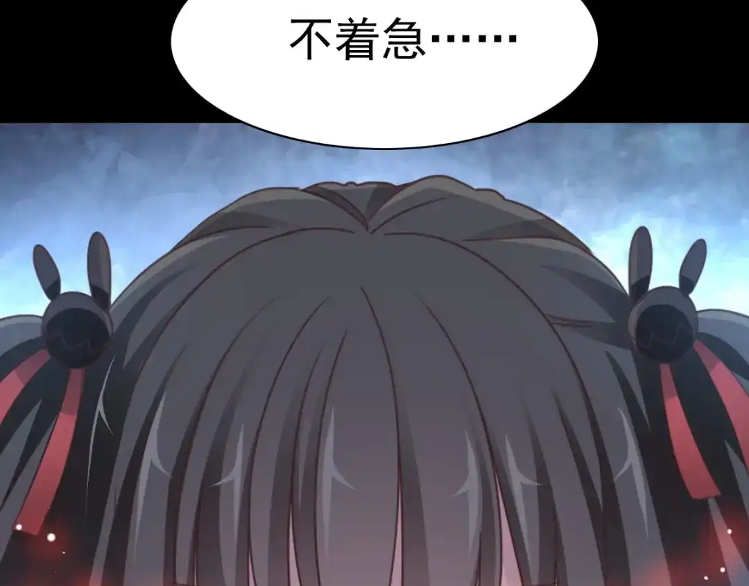 《赤色四叶草》番外 地狱的模样（上） 第20页