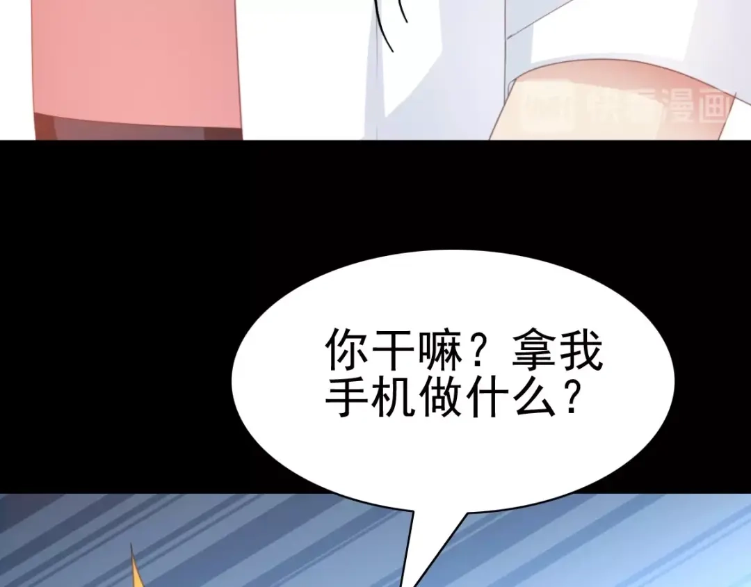 《赤色四叶草》番外 地狱的模样（上） 第49页
