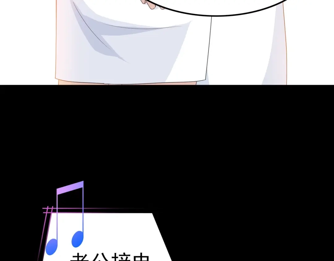 《赤色四叶草》番外 地狱的模样（上） 第75页