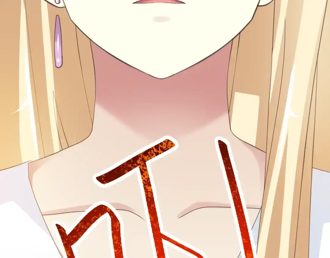《赤色四叶草》番外 地狱的模样（下） 第17页