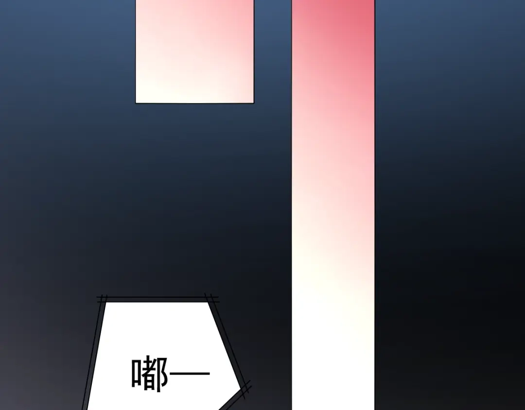 《赤色四叶草》番外 地狱的模样（下） 第64页