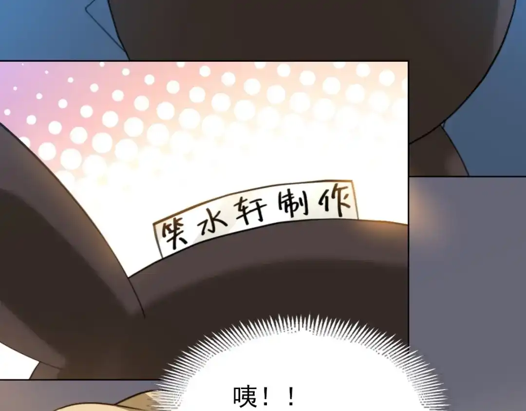 《赤色四叶草》第79话 最佳人选 第38页