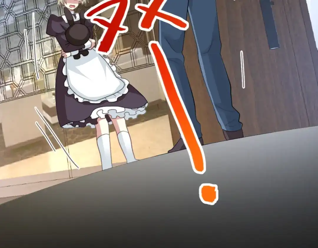 《赤色四叶草》第79话 最佳人选 第52页