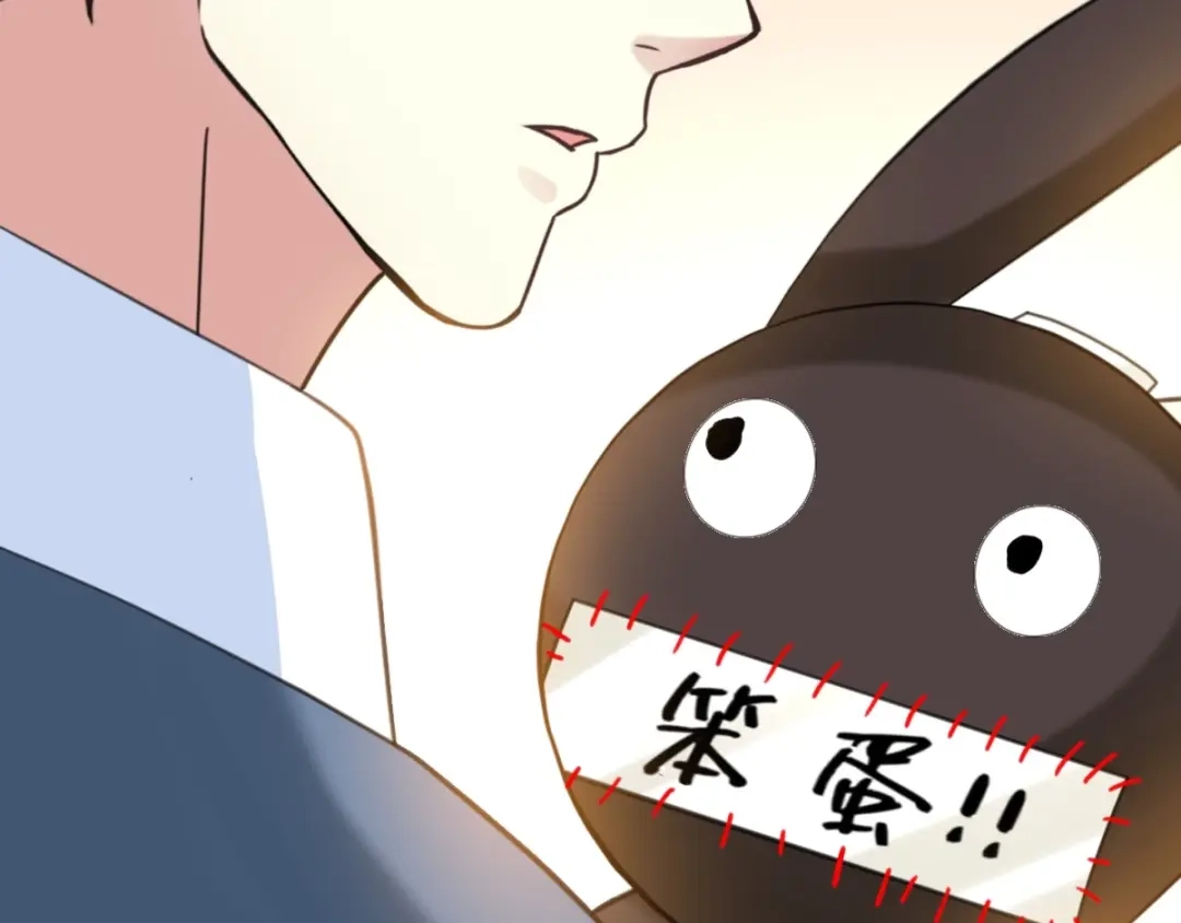 《赤色四叶草》第79话 最佳人选 第40页
