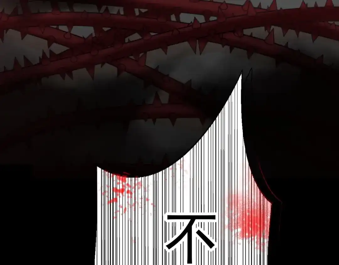 《赤色四叶草》第79话 最佳人选 第65页
