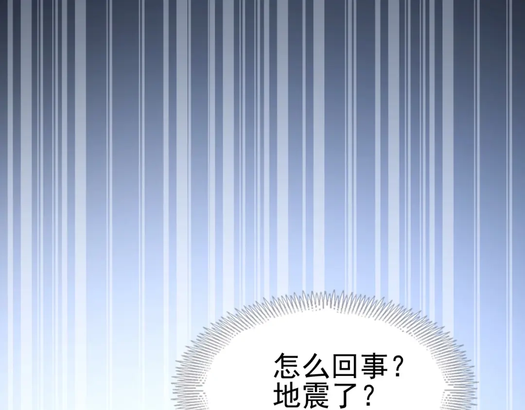 《赤色四叶草》第79话 最佳人选 第50页