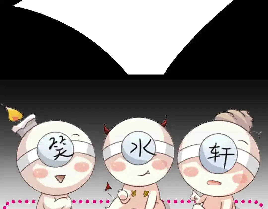 《赤色四叶草》第80话 亡者空间 第93页