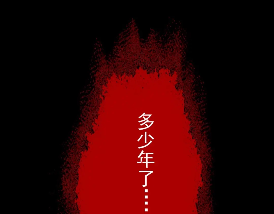 《赤色四叶草》第80话 亡者空间 第74页