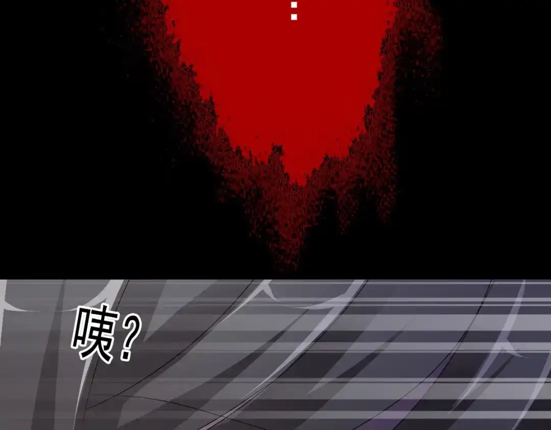 《赤色四叶草》第80话 亡者空间 第75页
