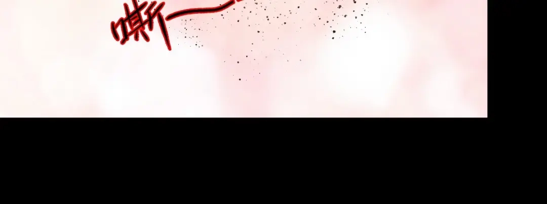 《赤色四叶草》第81话 红女王的预言 第18页