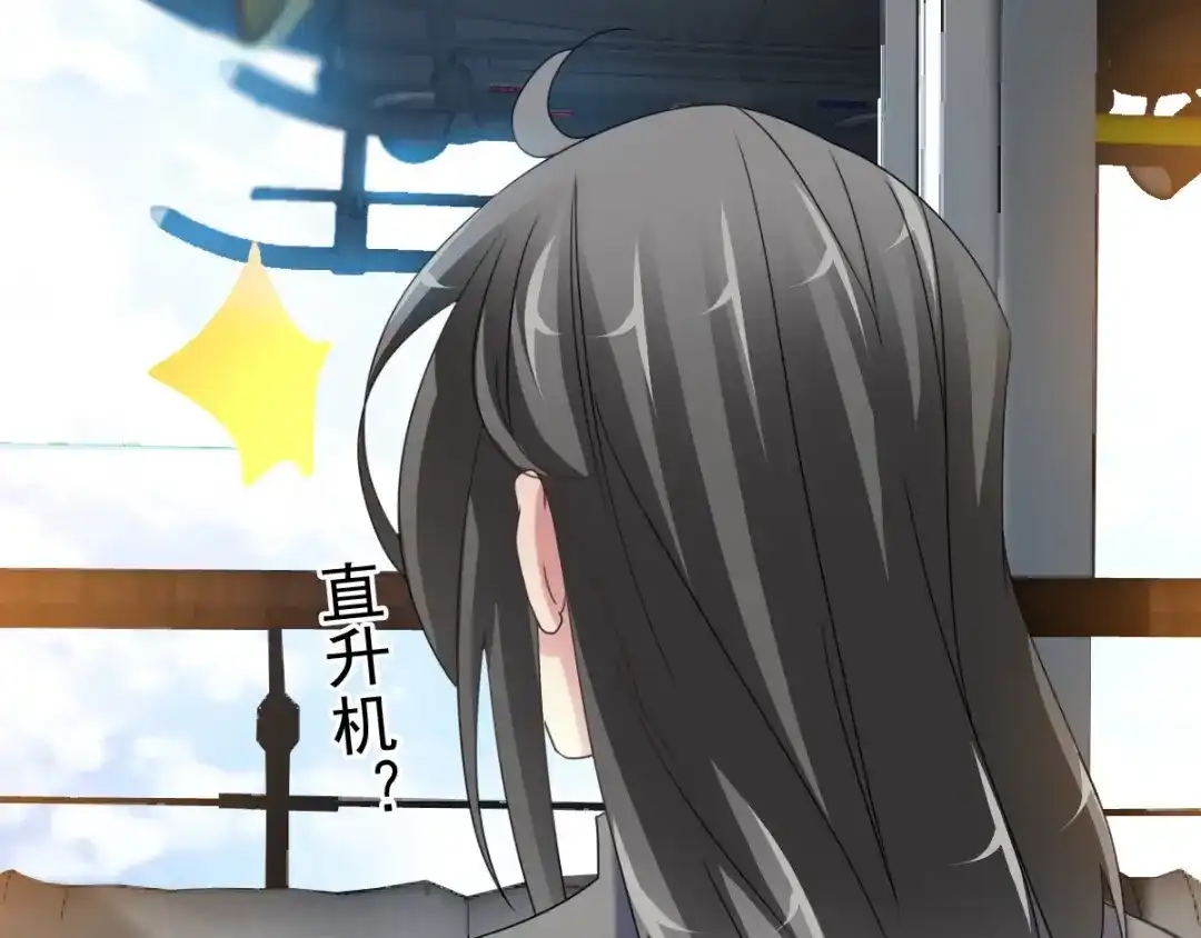 《赤色四叶草》第81话 红女王的预言 第49页