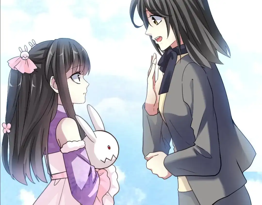 《赤色四叶草》第81话 红女王的预言 第83页
