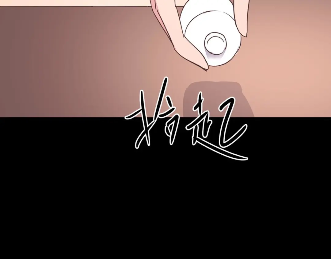 《赤色四叶草》第8话 小米（中） 第48页