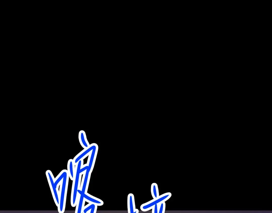 《赤色四叶草》第8话 小米（中） 第122页