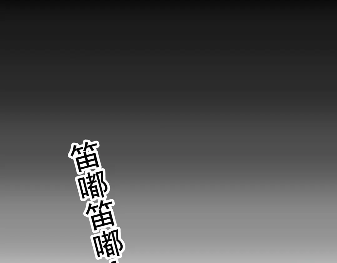 《赤色四叶草》第8话 小米（中） 第102页