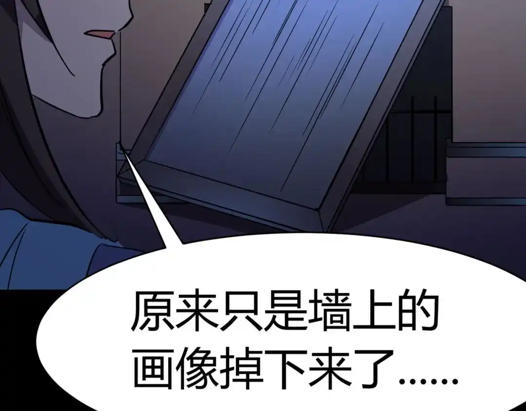 《赤色四叶草》第8话 小米（中） 第128页