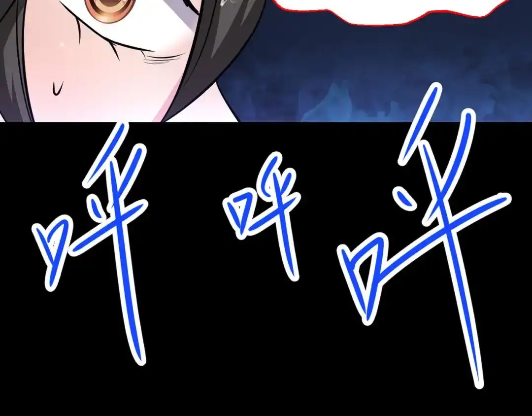 《赤色四叶草》第8话 小米（中） 第135页