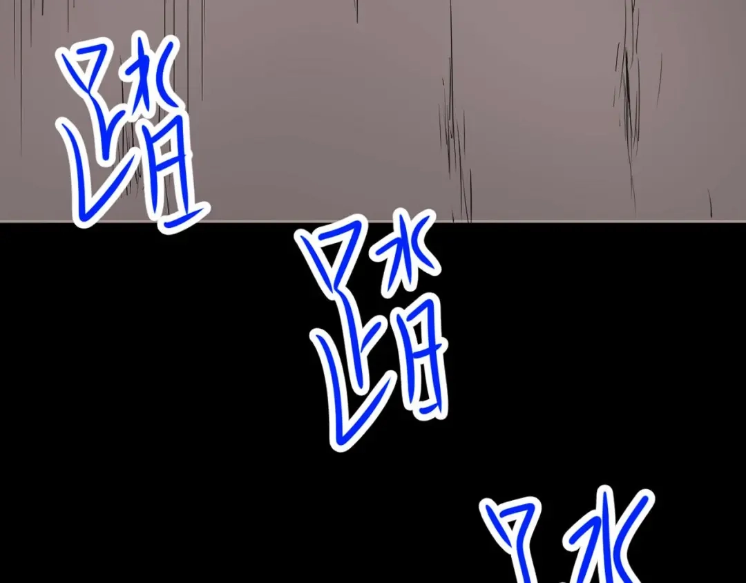 《赤色四叶草》第8话 小米（中） 第25页
