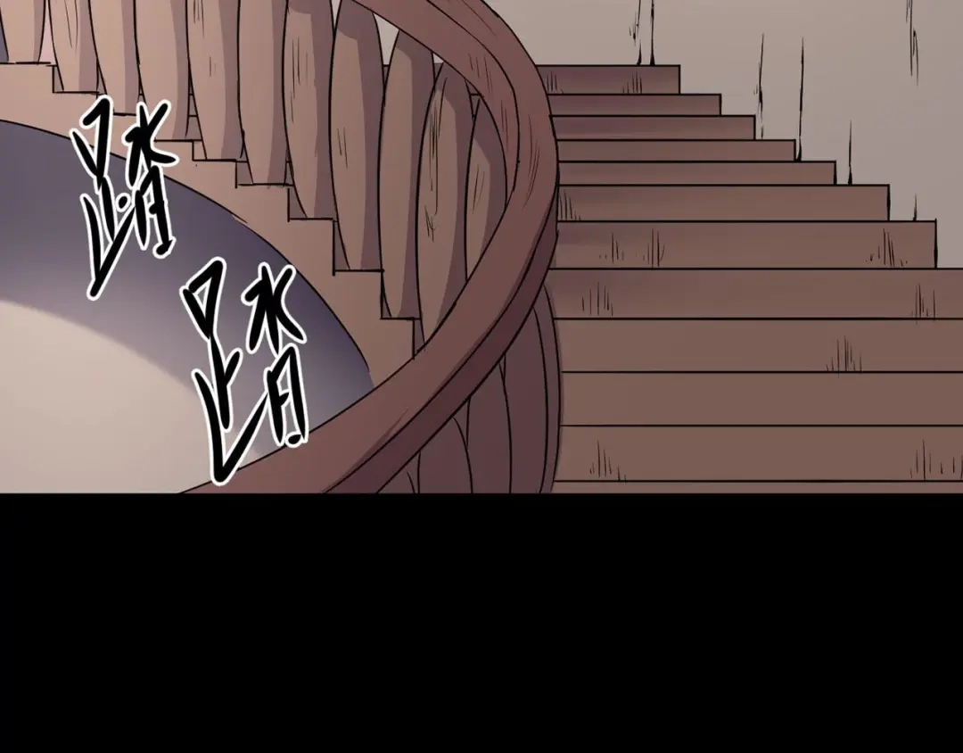 《赤色四叶草》第8话 小米（中） 第63页