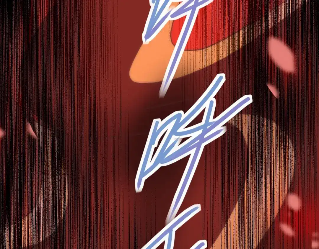 《赤色四叶草》第82话 猝不及防的重遇 第73页
