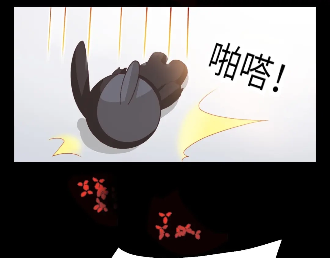 《赤色四叶草》第82话 猝不及防的重遇 第62页