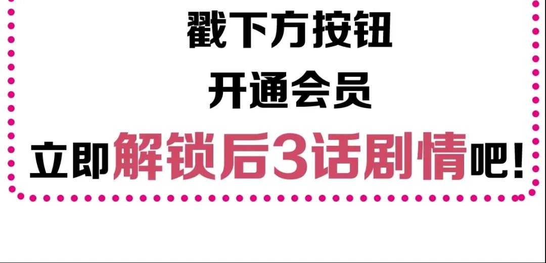 《赤色四叶草》第82话 猝不及防的重遇 第113页