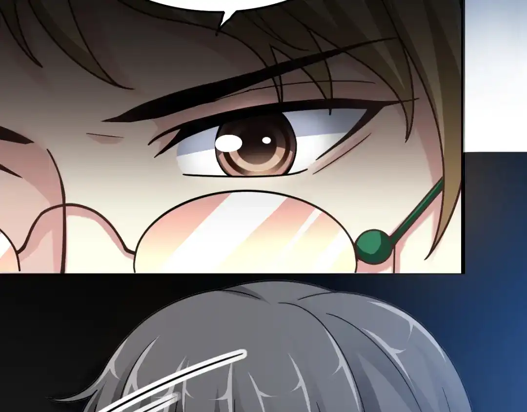 《赤色四叶草》第83话 秦昊的决心 第16页