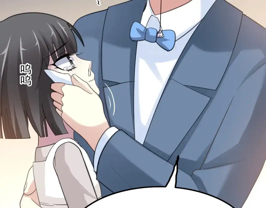 《赤色四叶草》第83话 秦昊的决心 第32页