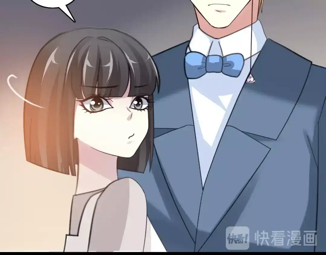 《赤色四叶草》第83话 秦昊的决心 第44页