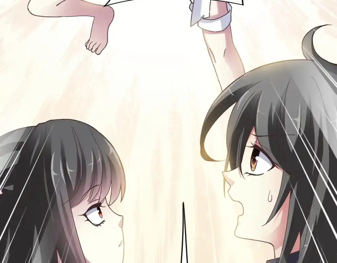 《赤色四叶草》第84话 少爷归来 第61页