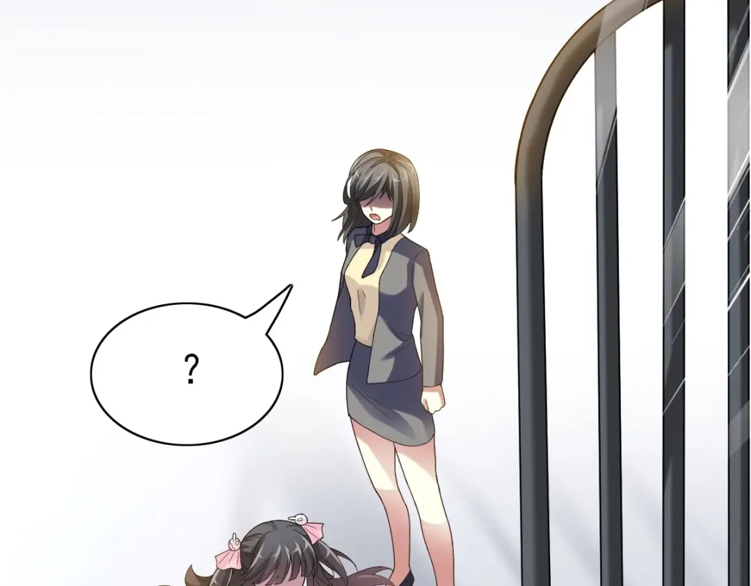 《赤色四叶草》第84话 少爷归来 第19页
