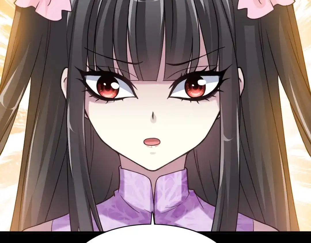 《赤色四叶草》第84话 少爷归来 第14页