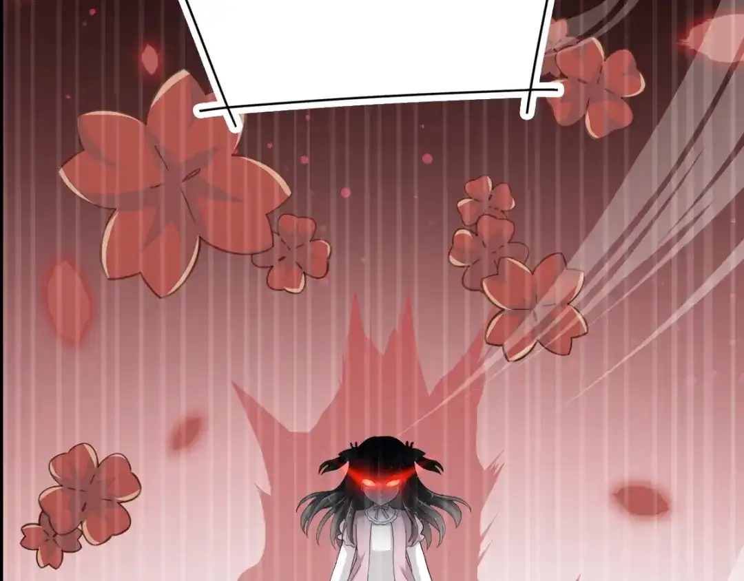 《赤色四叶草》第84话 少爷归来 第89页