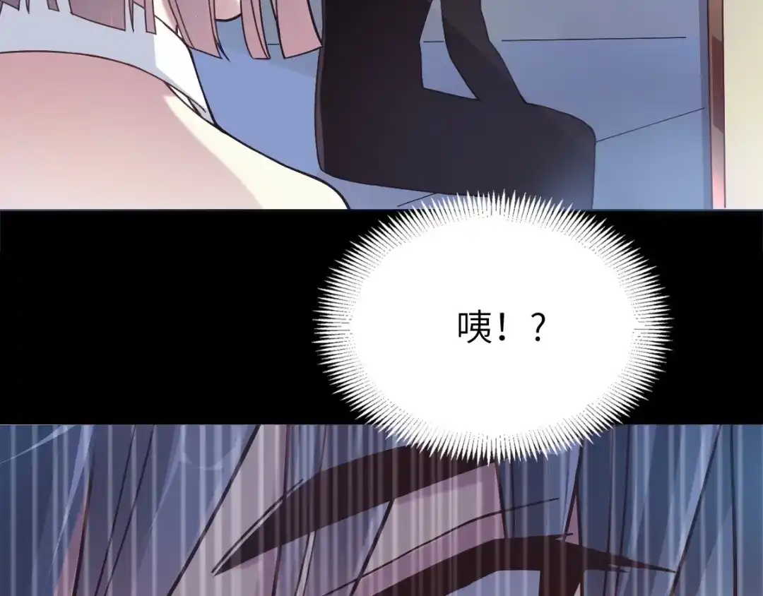 《赤色四叶草》第84话 少爷归来 第49页