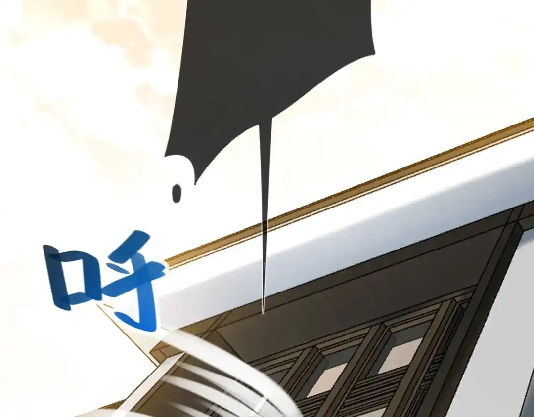 《赤色四叶草》第84话 少爷归来 第30页