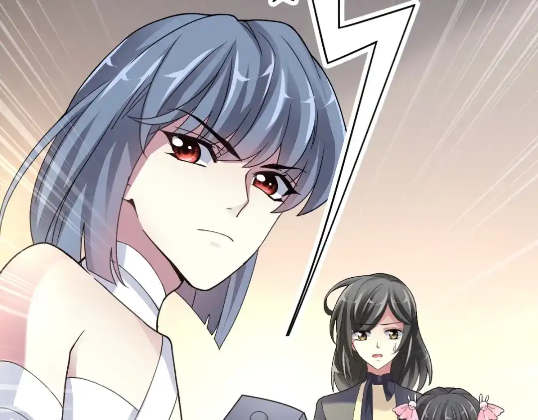 《赤色四叶草》第84话 少爷归来 第78页