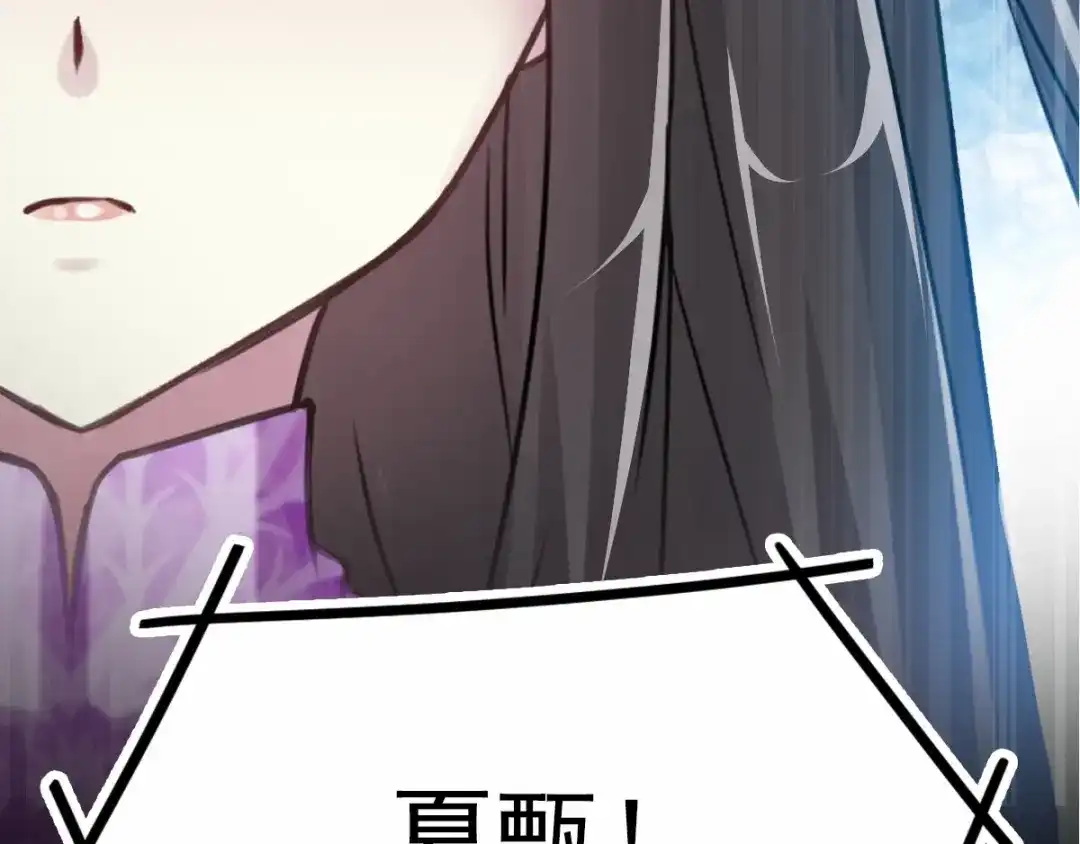 《赤色四叶草》第85话 悲伤的记忆（上） 第10页