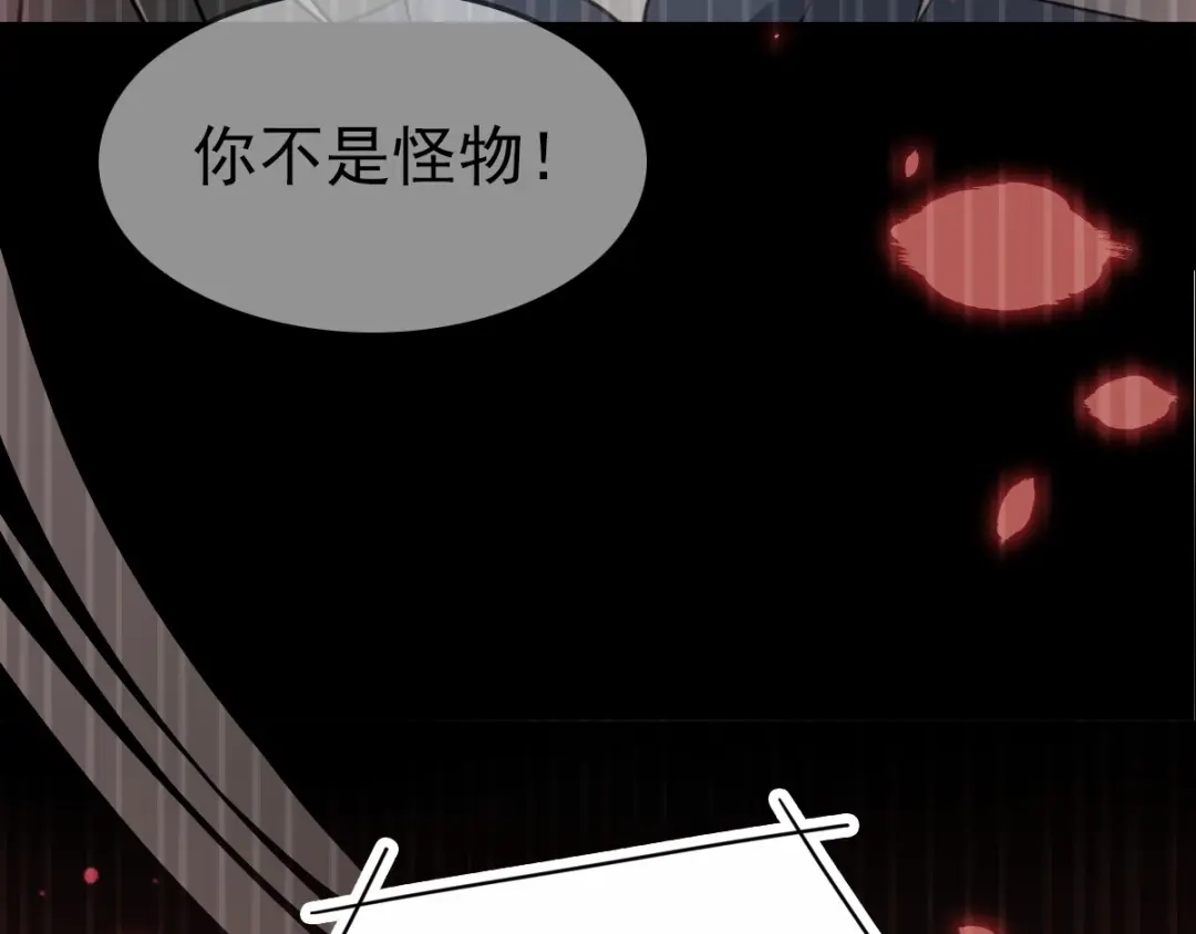 《赤色四叶草》第85话 悲伤的记忆（上） 第21页